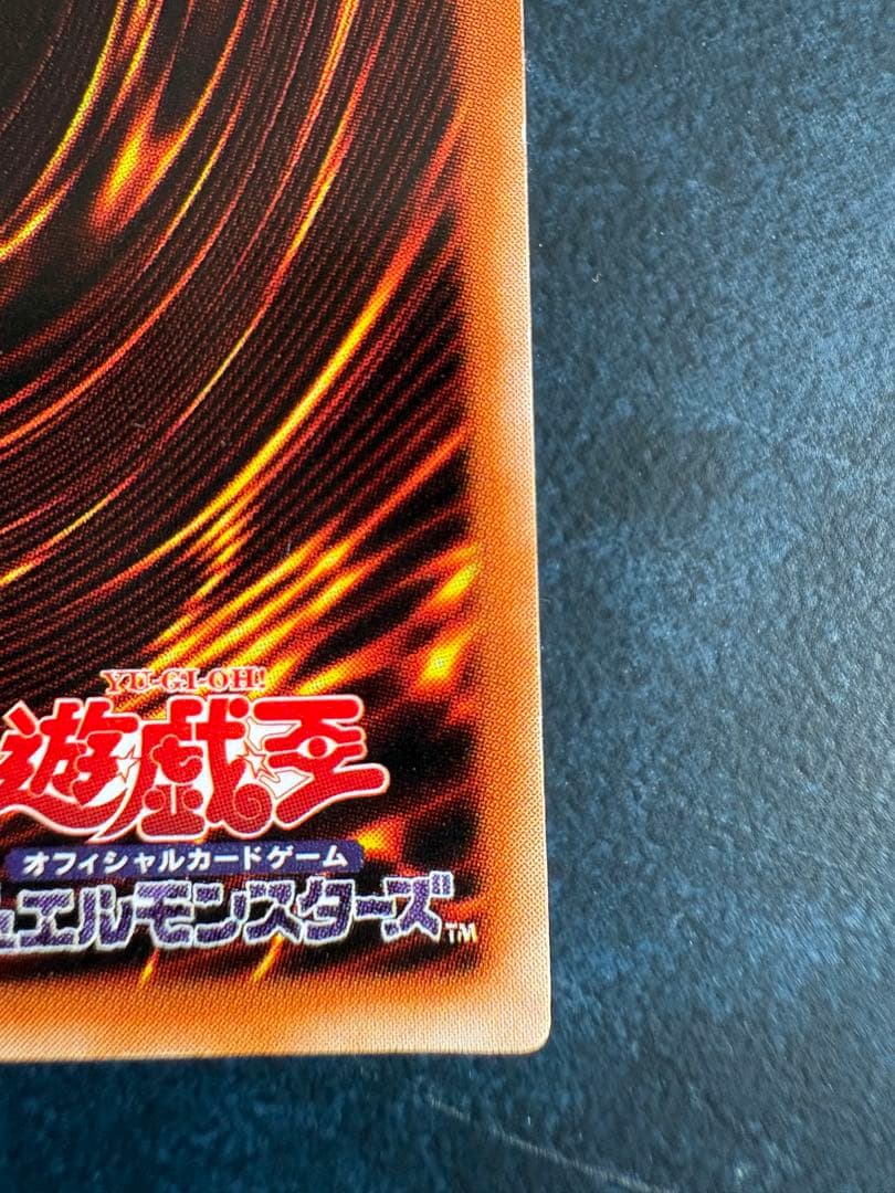 ブラック・マジシャン (遊戯王)