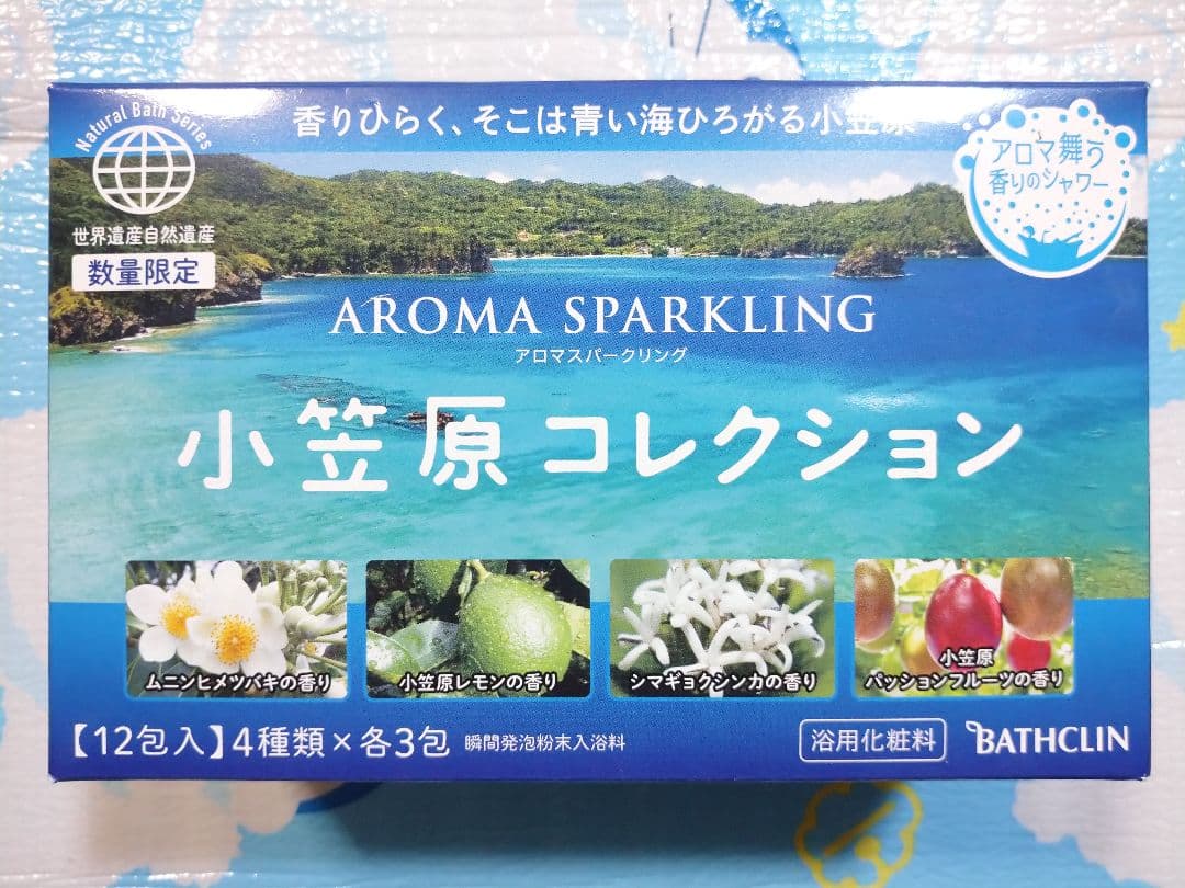 【１セット限定です‼️】牛乳石鹸・花王ホワイト・いち髪・レノアハピネス・入浴剤