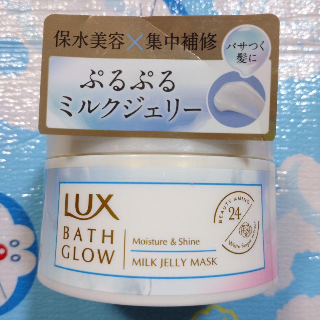 【１セット限定です‼️】牛乳石鹸・花王ホワイト・いち髪・レノアハピネス・入浴剤