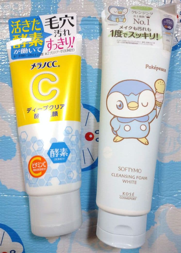 【１セット限定です‼️】牛乳石鹸・花王ホワイト・いち髪・レノアハピネス・入浴剤