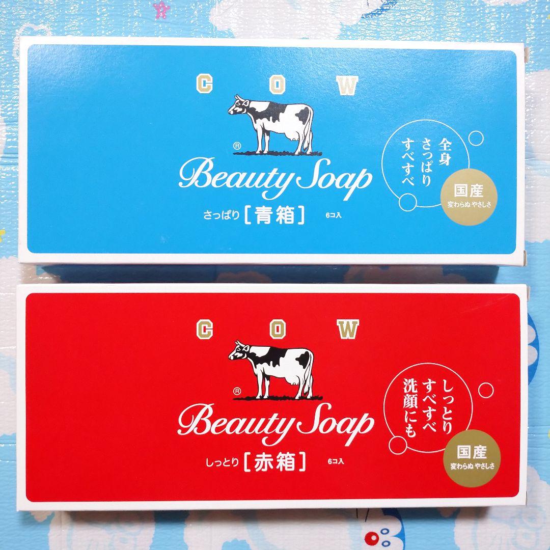 【１セット限定です‼️】牛乳石鹸・花王ホワイト・いち髪・レノアハピネス・入浴剤