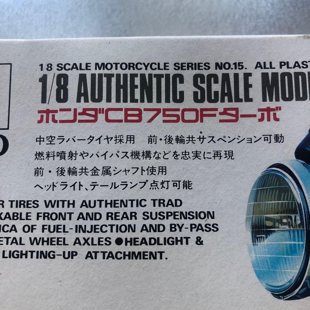 絶版　ニットー　NITTO ホンダCB７５０Fターボ　8/1