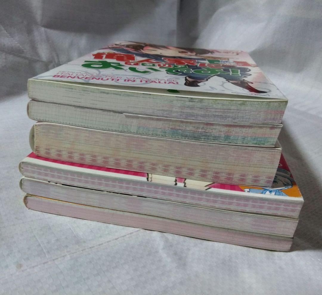 ヘタリア World Stars 1〜6巻 ヘタリア的WWW1 独立編 世界遺産