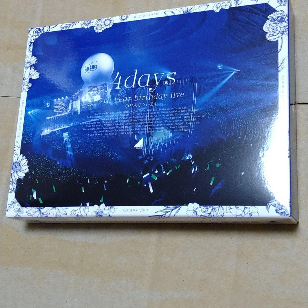 055乃木坂46/7th YEAR BIRTHDAY LIVE DAY1・DAY