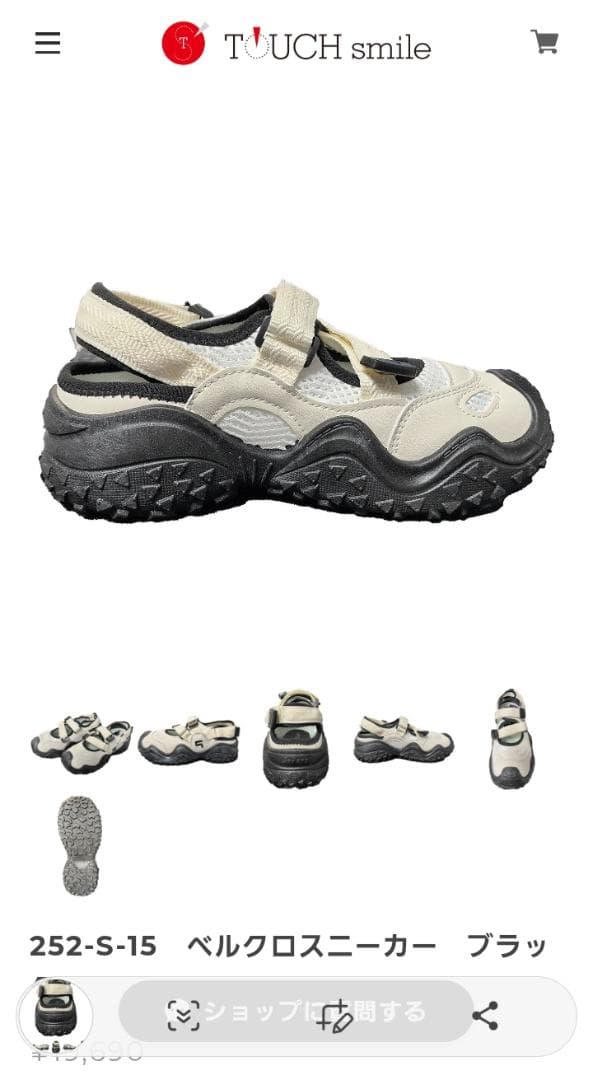 TOUCH smile ベルクロスニーカー 252-S-15 ブラック