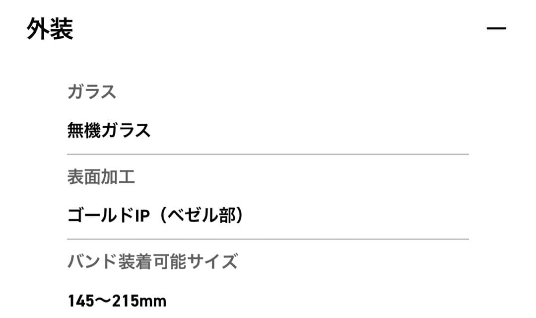 【美品】コラボモデル CASIO G-SHOCK GW-9501KJ-8JR