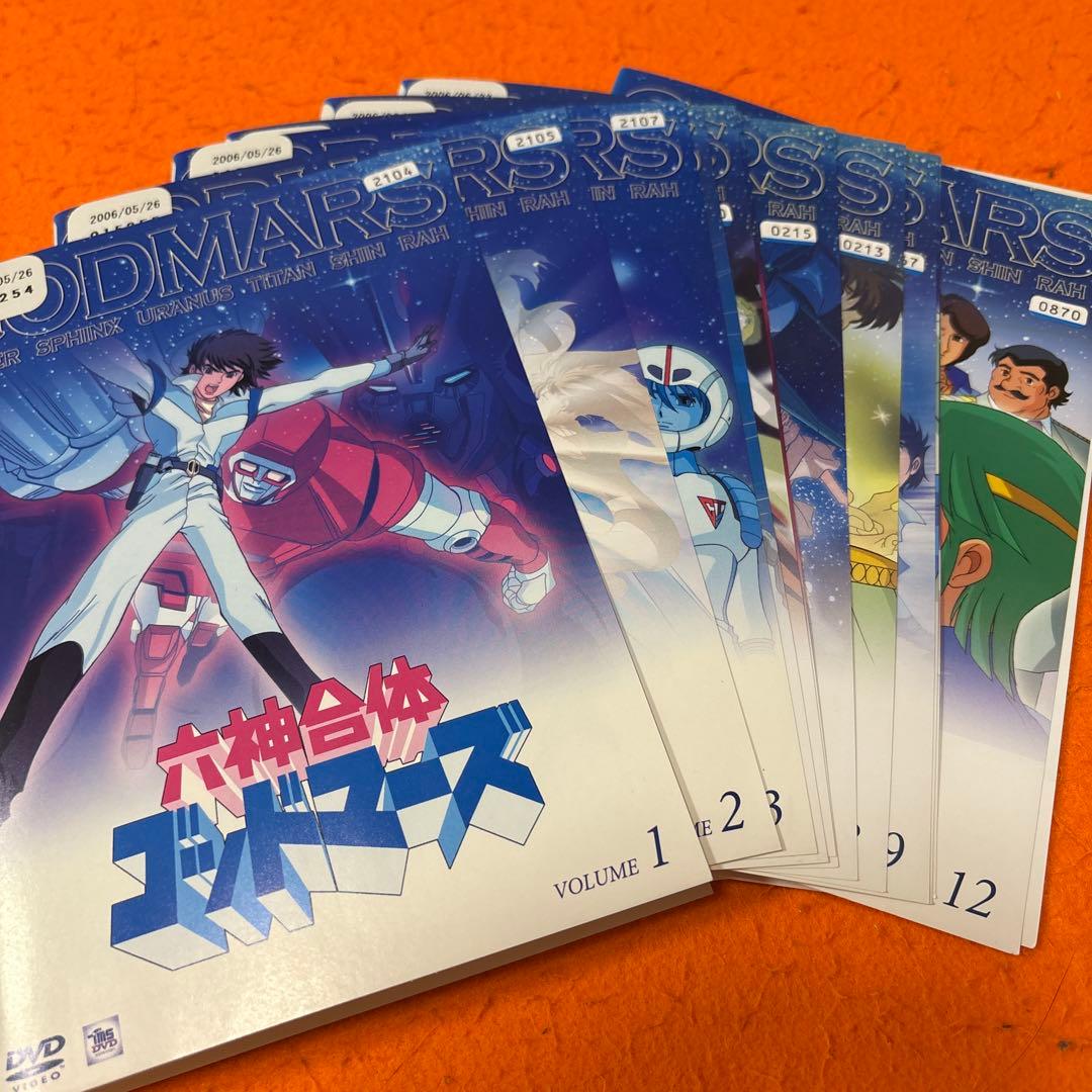 六神合体ゴッドマーズ　 DVD 全巻セット　アニメ　全12巻　レンタル落ち