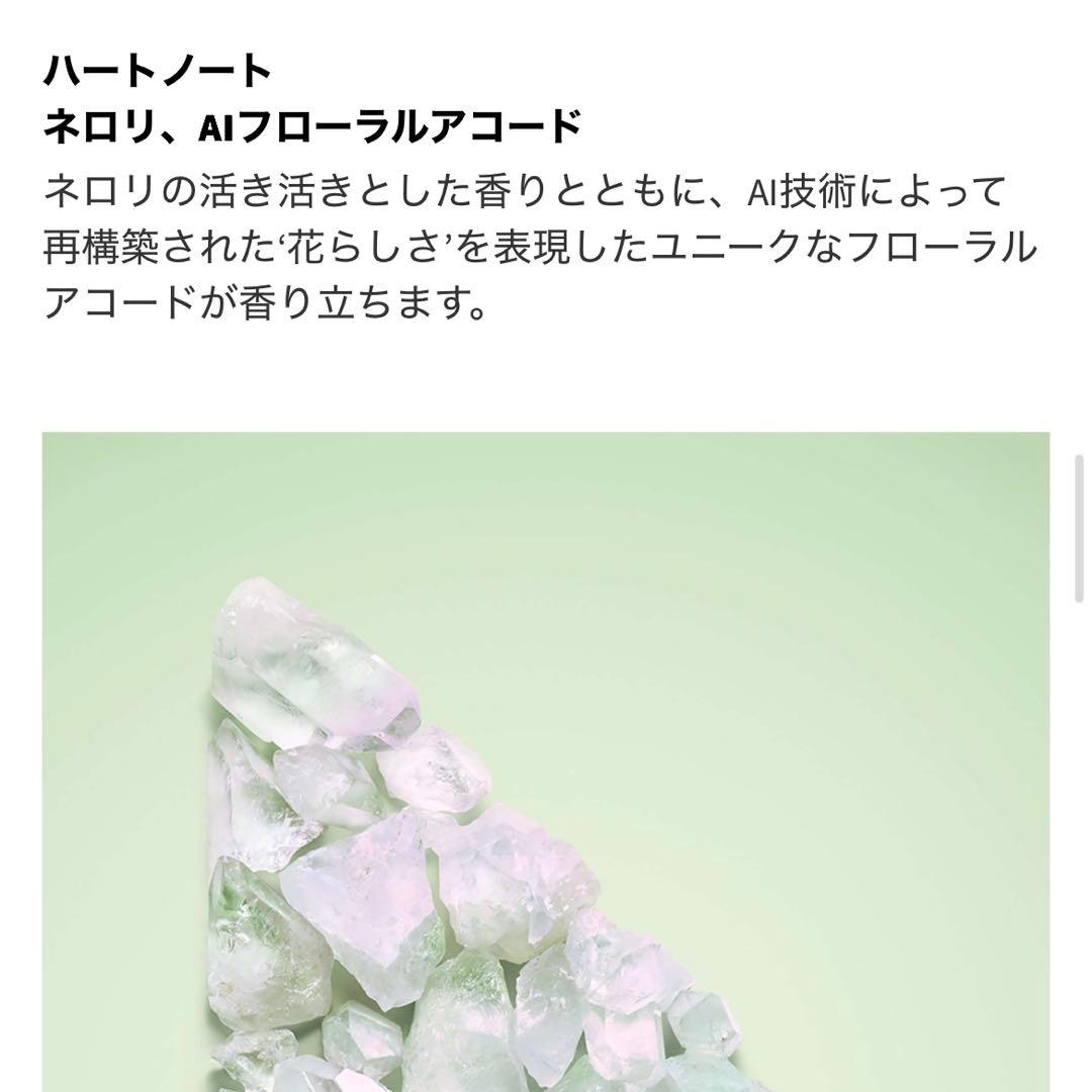 香水(女性用) PRADA PARADOXE Eau de Parfum 50ml