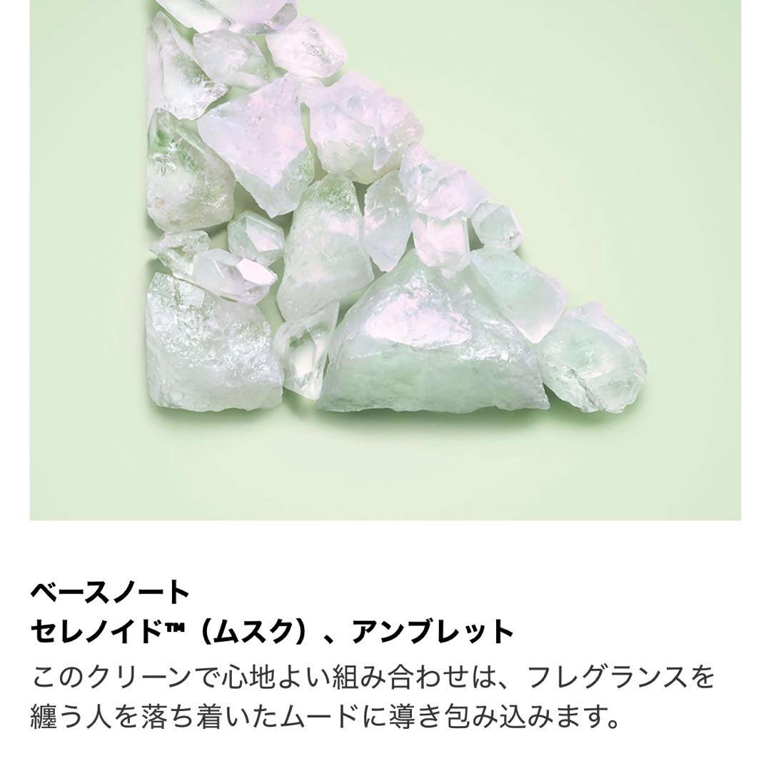 香水(女性用) PRADA PARADOXE Eau de Parfum 50ml