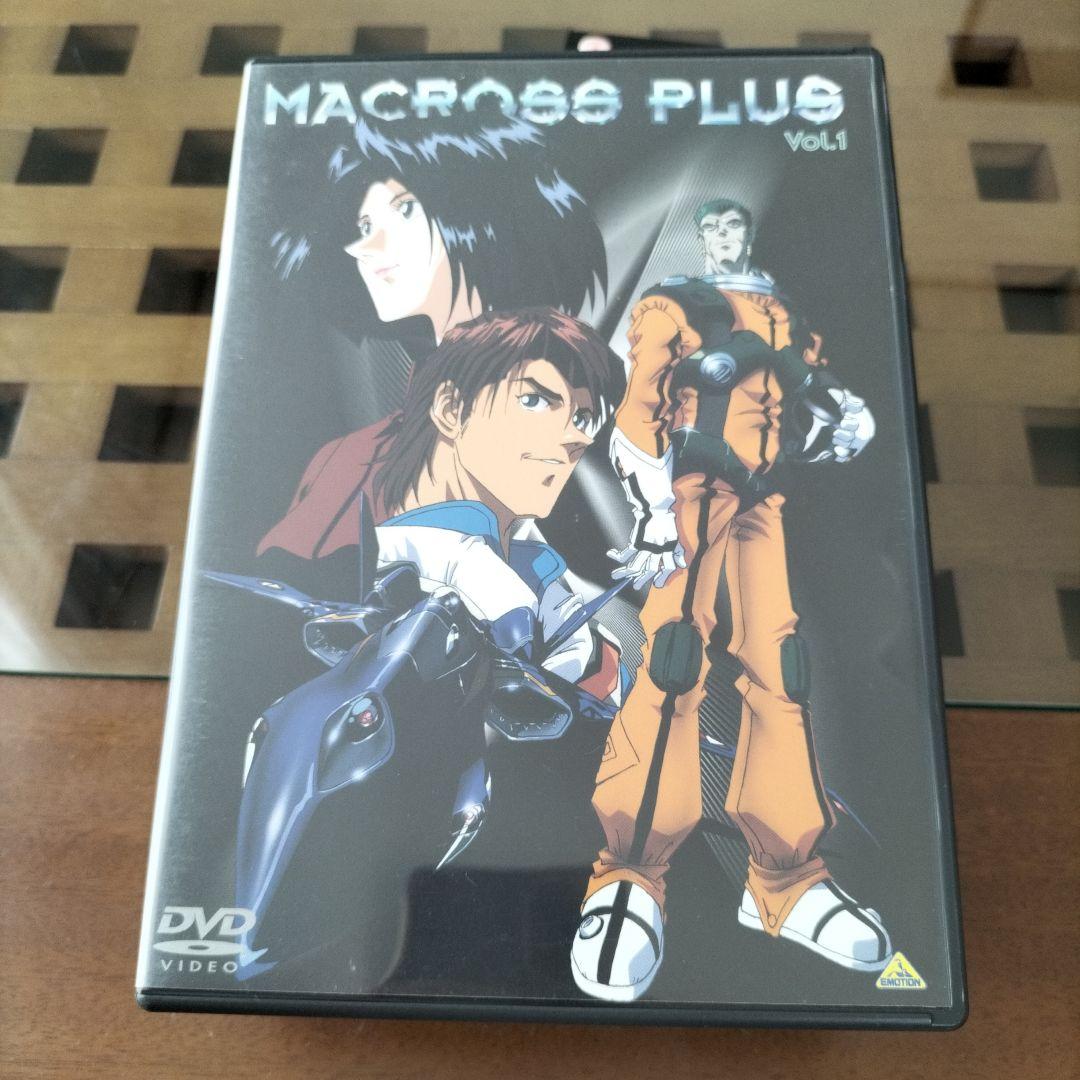 マクロスプラス 全4巻セット