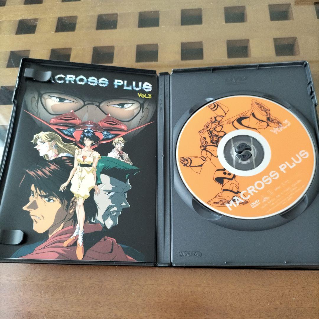 マクロスプラス 全4巻セット