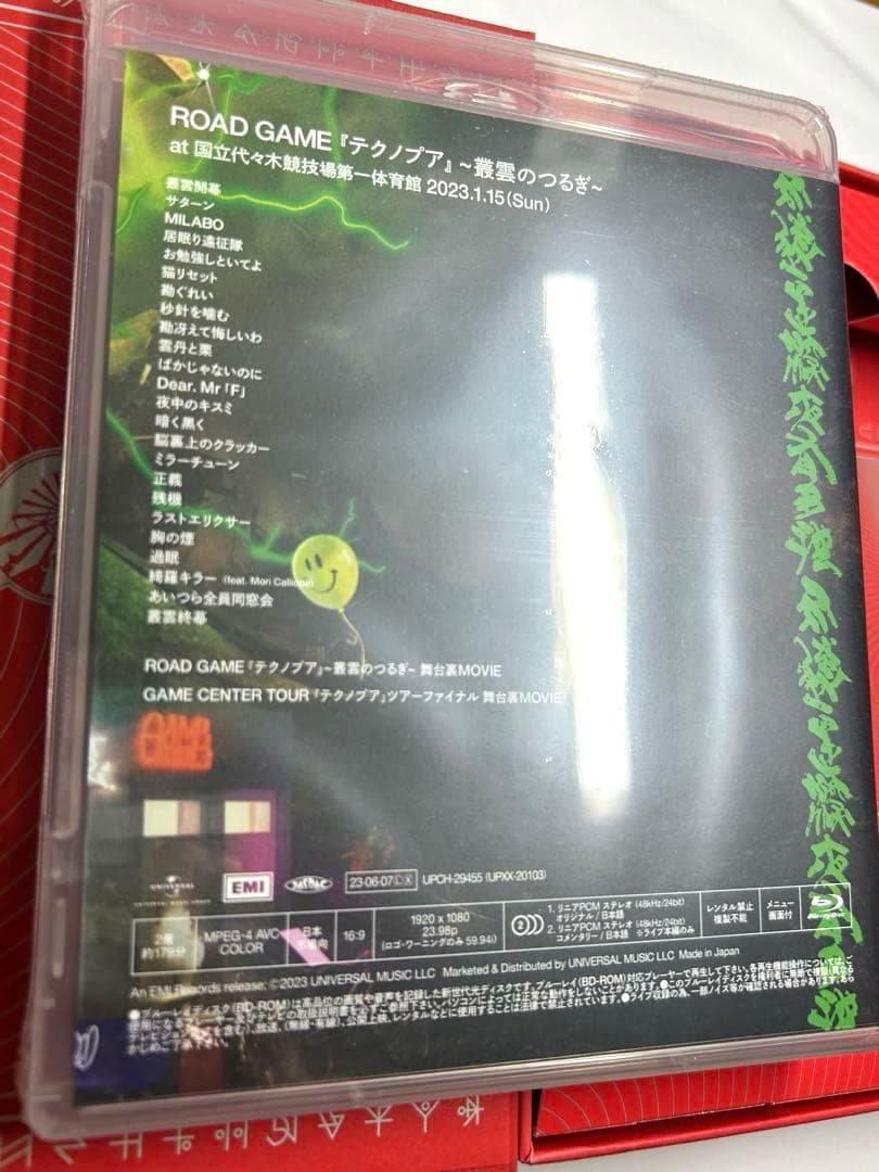 沈香学 ぐされまとめ買い ずとまろ1