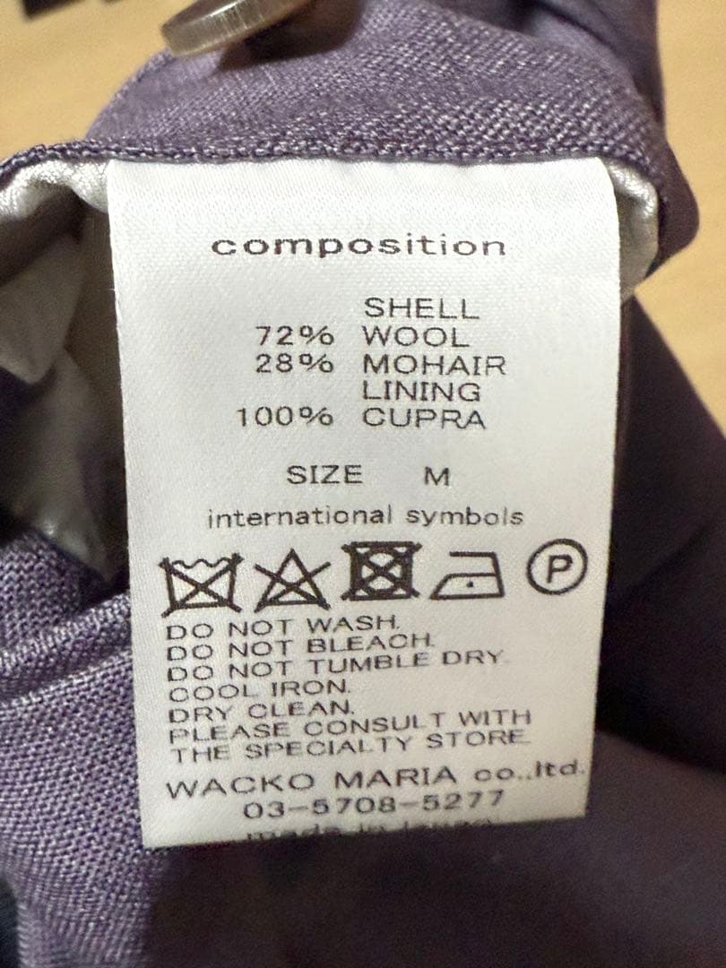 WACKO MARIA ライトパープル スラックス Mサイズ