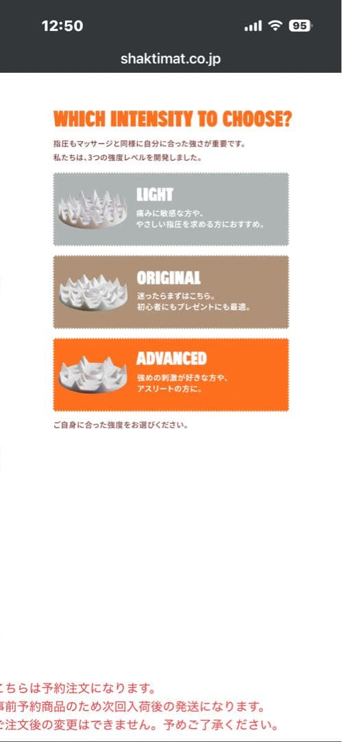 【正規品】SHAKTI シャクティマット オリジナル 黒