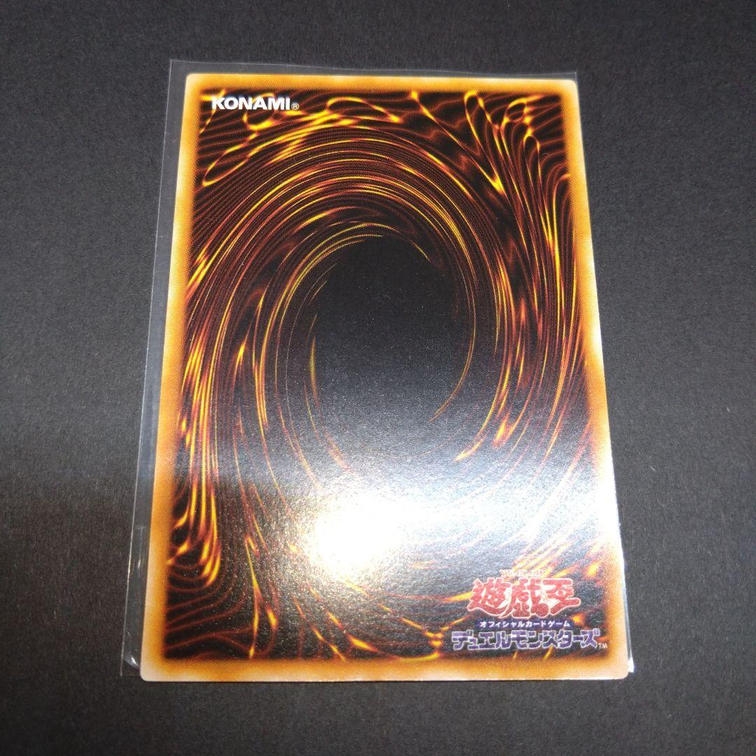 閲覧感謝 初期遊戯王絶版 トライホーン・ドラゴン全国大会参加賞 ワンオーナー美品