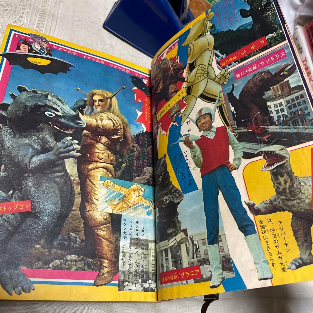 少年画報 1967年(昭和42年)９月