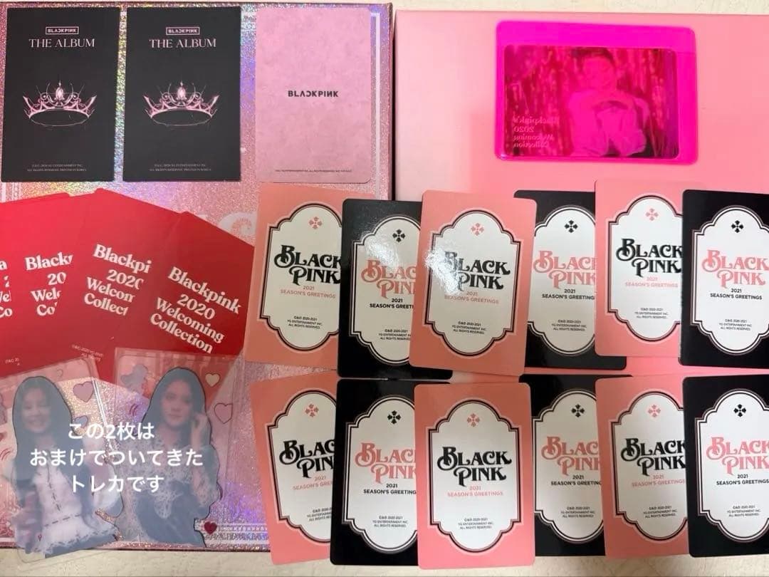 Blackpink Welcoming Collection アルバム シーグリ