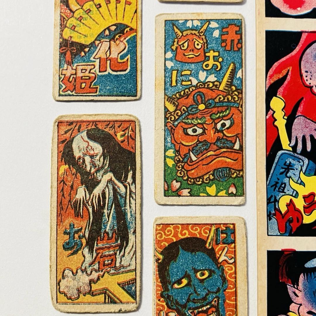 妖怪お化けめんこ11枚■おばけ　幽霊　ろくろ首　鬼　どくろ　昭和レトロ　メンコ