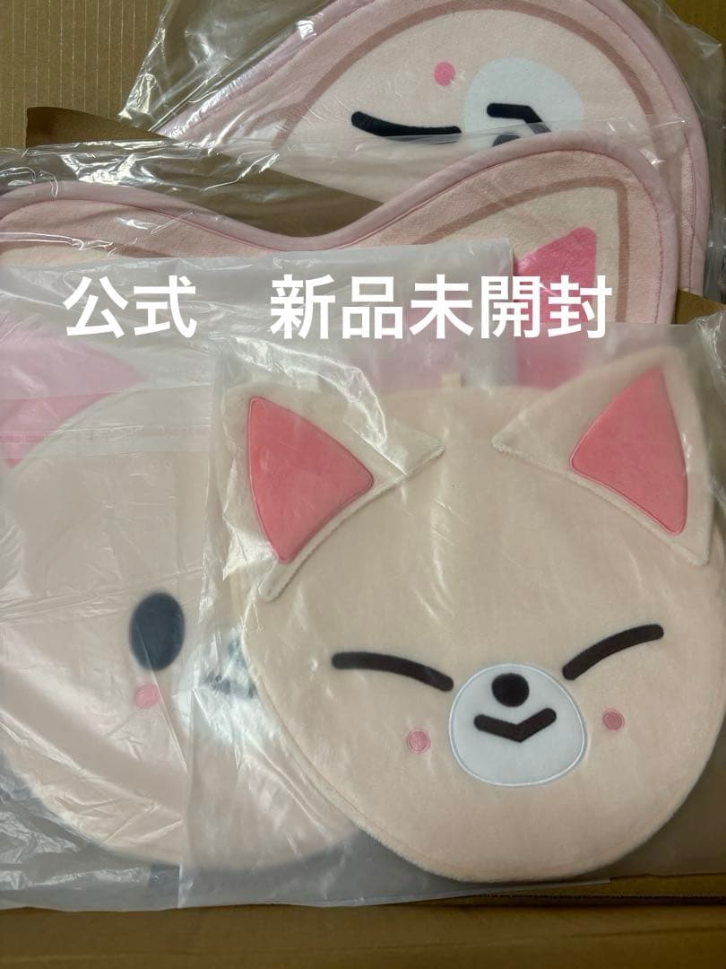 アイエン　うちわカバー　カーペット　stray kids フォクシニー