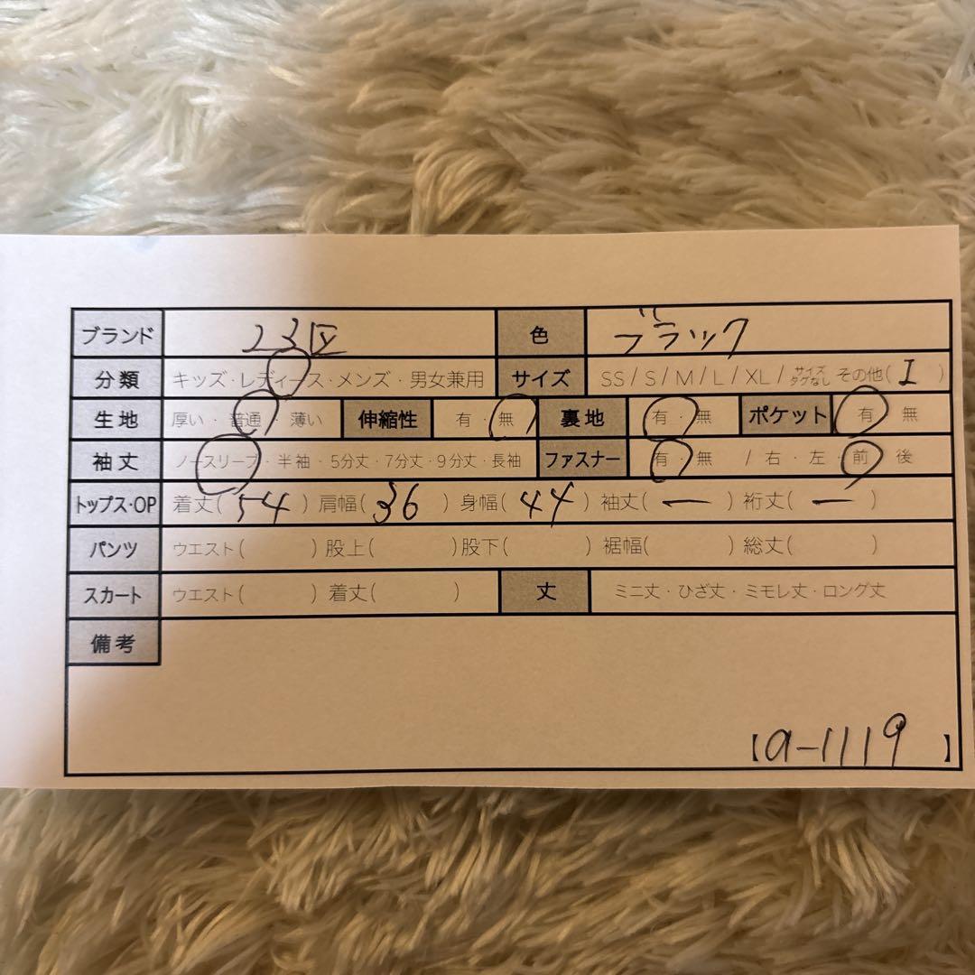 美品＊23区スポーツ　リアルファー　ベスト　ラビット100% ブラック　フード