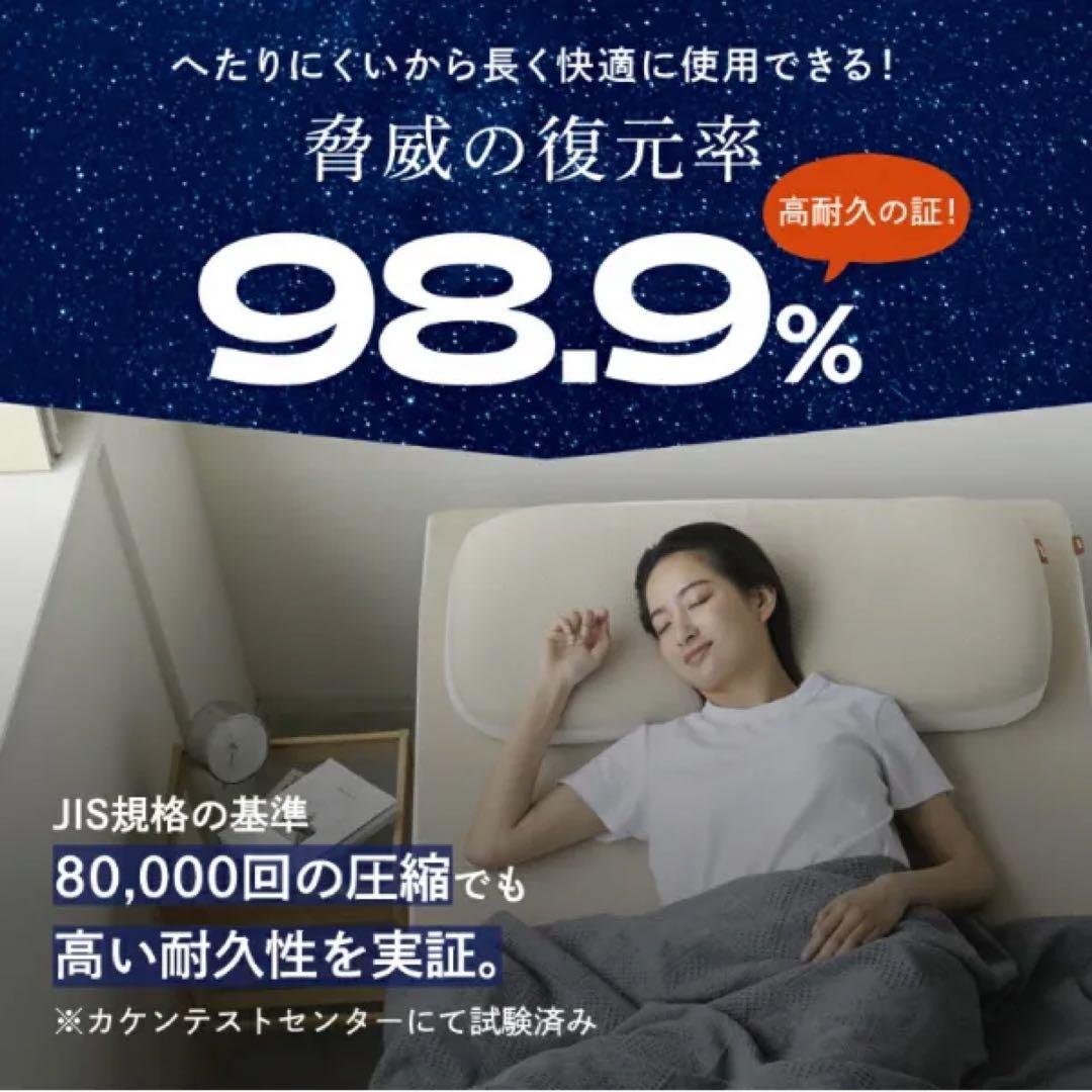 【美品】NP腰眠マットレス NELUD シングル｜短期使用の良品です^_^