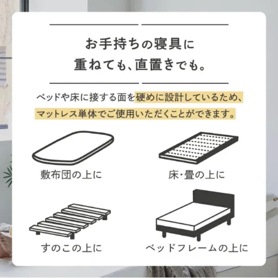 【美品】NP腰眠マットレス NELUD シングル｜短期使用の良品です^_^