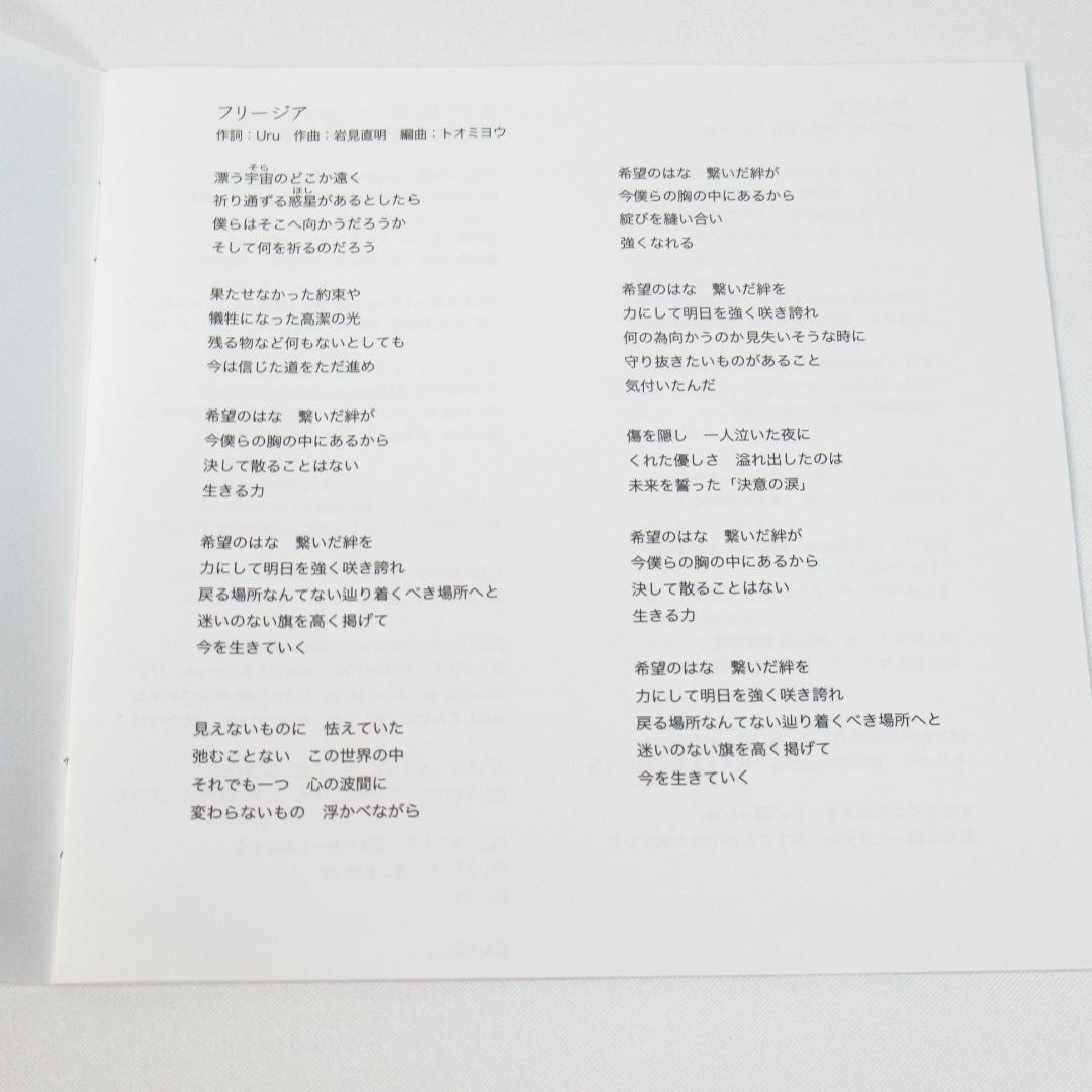 Uru モノクローム 初回生産限定盤A (映像盤) CD+Blu-ray