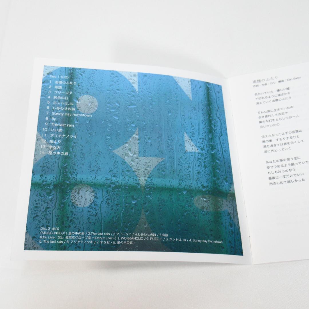 Uru モノクローム 初回生産限定盤A (映像盤) CD+Blu-ray