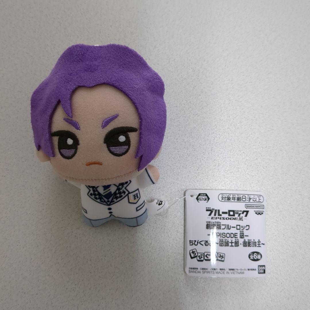 【19点】ブルーロック★フィギュア★ちびぐるみ★タオル★ポーチなど★新品