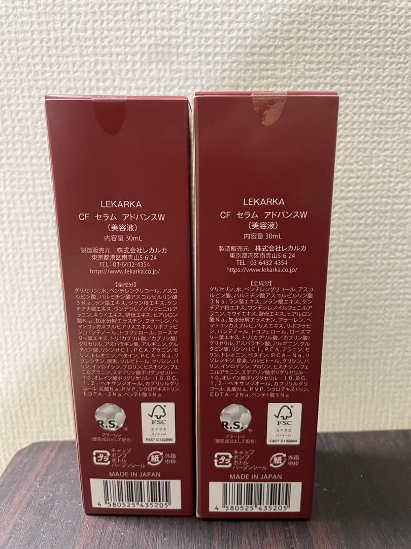 △新品 レカルカ CFセラムアドバンスW 美容液 30ml 2本セット