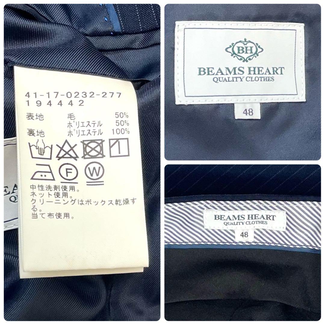 【美品】ビームスハート スーツ セットアップ ネイビー ストライプ 洗える 48