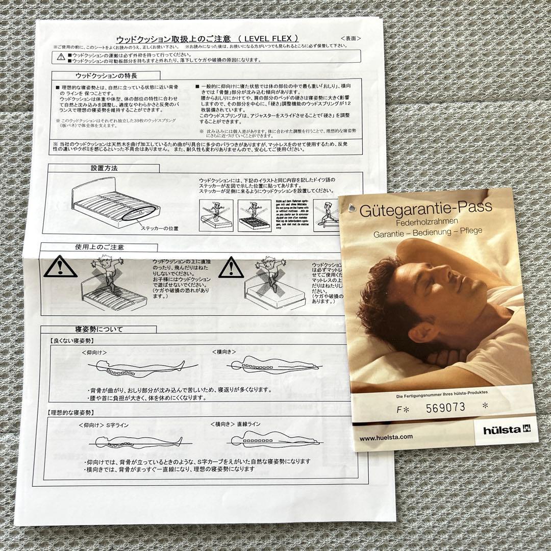 格安　ブランド家具　マットレス　安い　ベッドフレーム　ベッド　カリモク　シングル