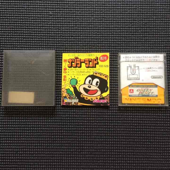 中古 ファミリーコンピューターディスクシステムの【ナゾラーランド 第2号】