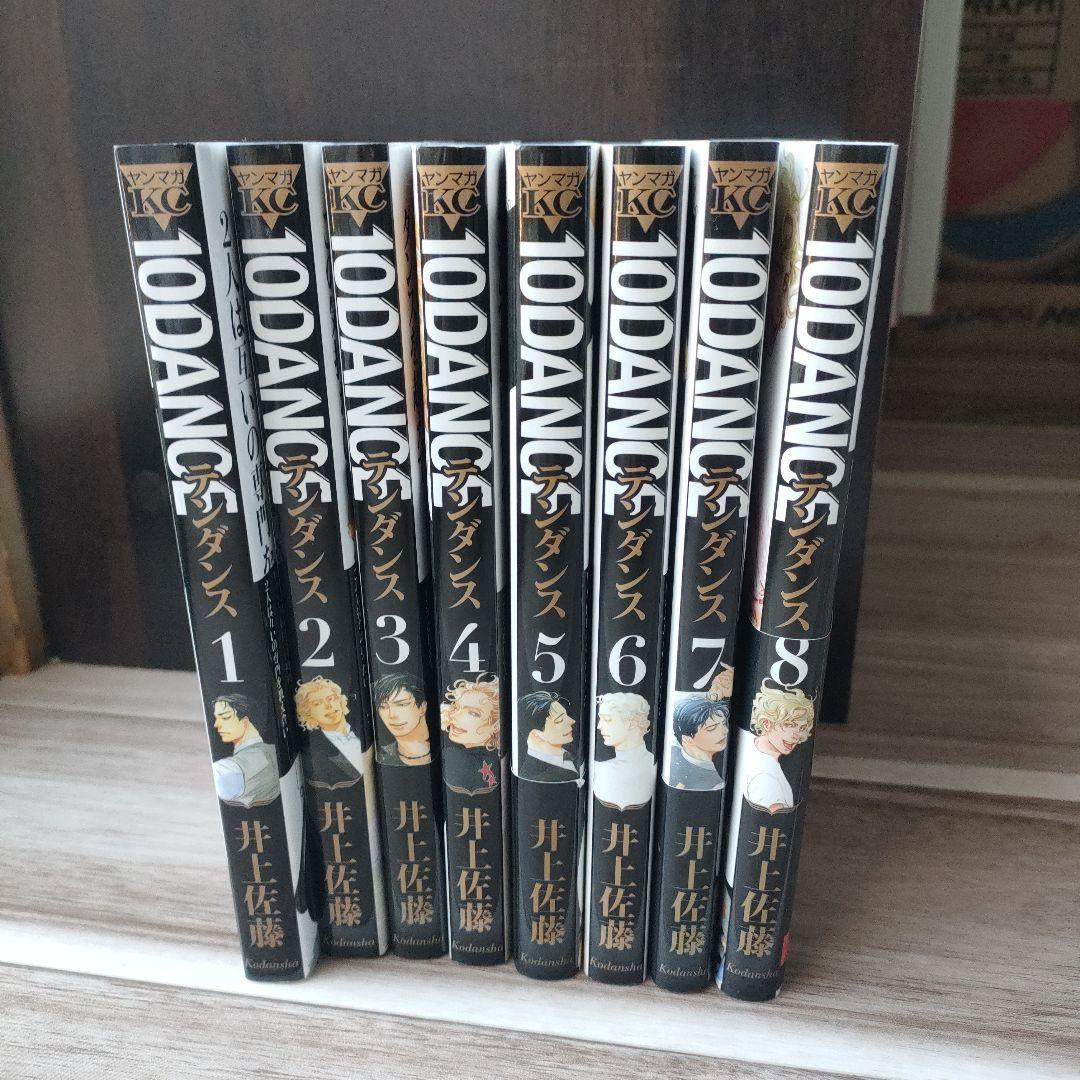 10DANCE 全巻 初版