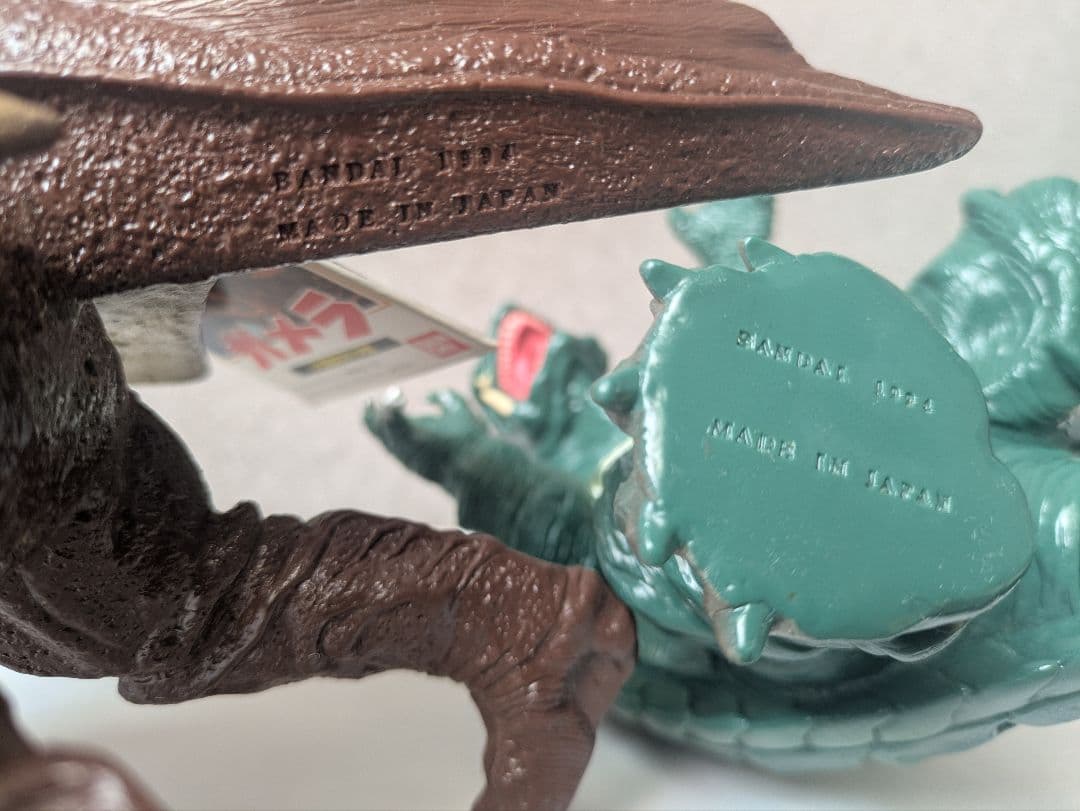 バンダイソフビ　ガメラ　ギャオス　2種　※タグ付　美品　当時物　日本製　ムビモン
