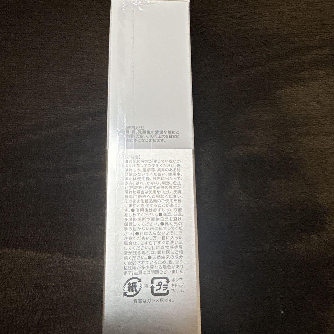 Ｓ☆Boost me up My Pre-Serum 37g