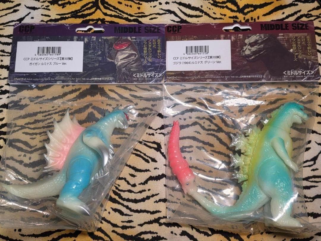 最終未開封品 CCP ゴジラ ミドルシリーズ まとめ売り ルミナス 蓄光