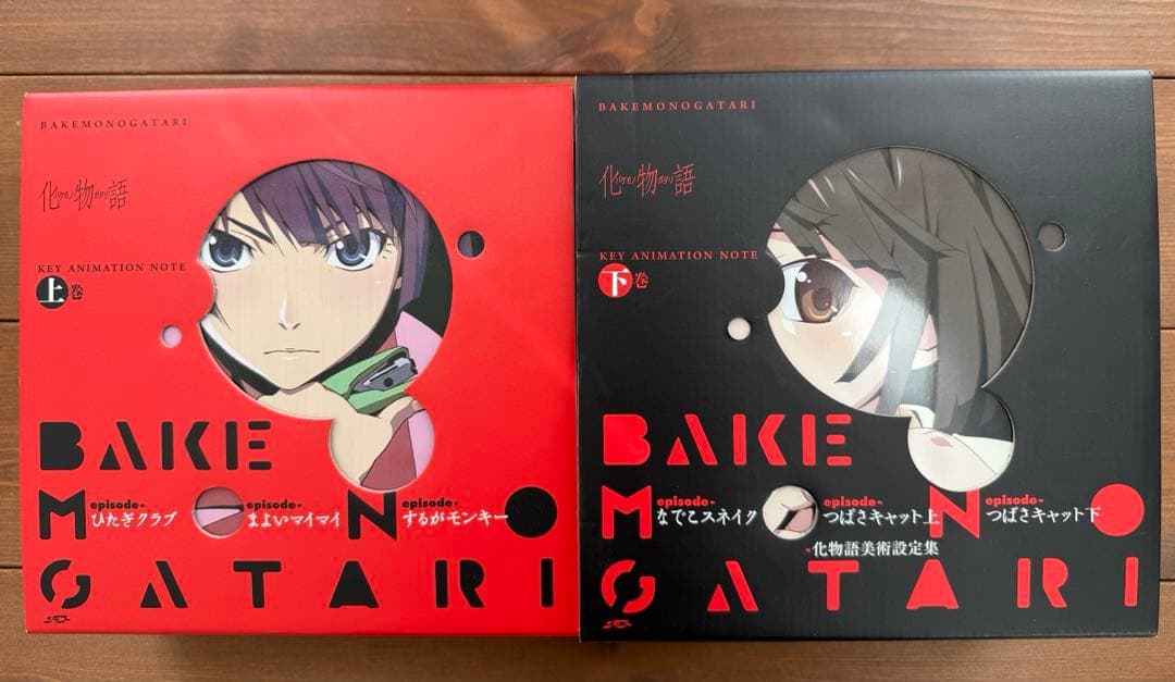 化物語 KEY ANIMATION NOTE 上下巻セット 美術設定資料集