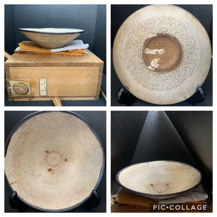 時代　瀬戸唐津皮鯨手(皮くじら)平茶碗　古唐津　古瀬戸　美術館級