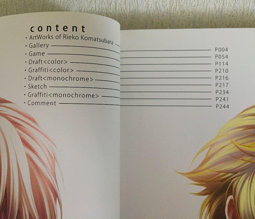 ときメモGSビジュアルコレクション