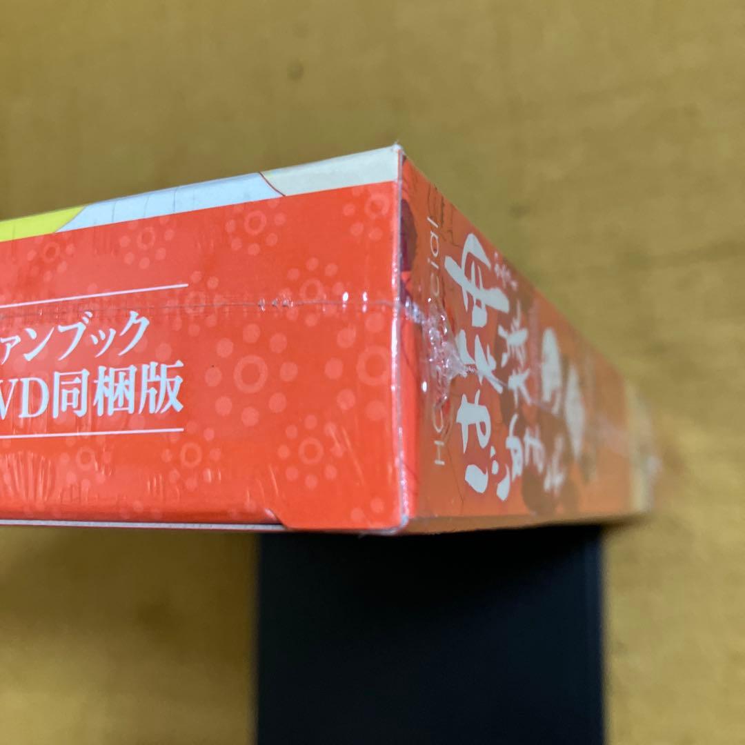 最終価格【未開封新品▪️匿名配送】神様はじめました 25.5巻　限定版DVD