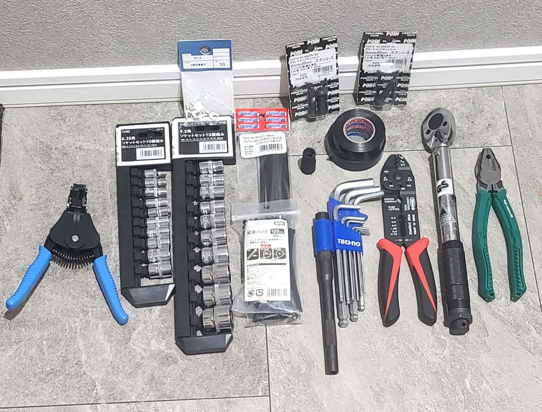 ⭐️ E-Value 整備工具セット　ツールセット ※おまけ付き。