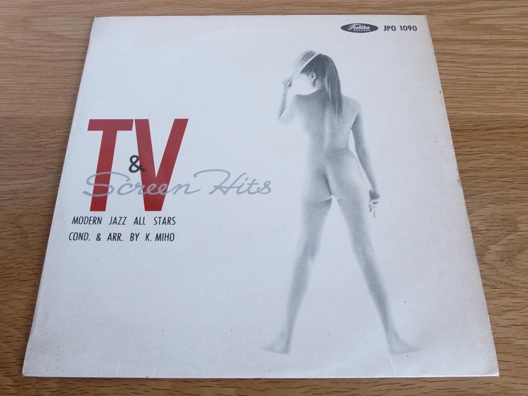 モダン・ジャズ・オール・スターズ / テレビ・アンド・スクリーン・ヒット LP