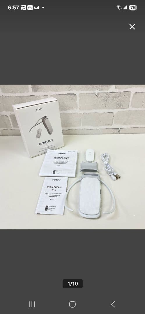 SONY REON POCKET 5 ウェアラブルサーモデバイスセンシングキット