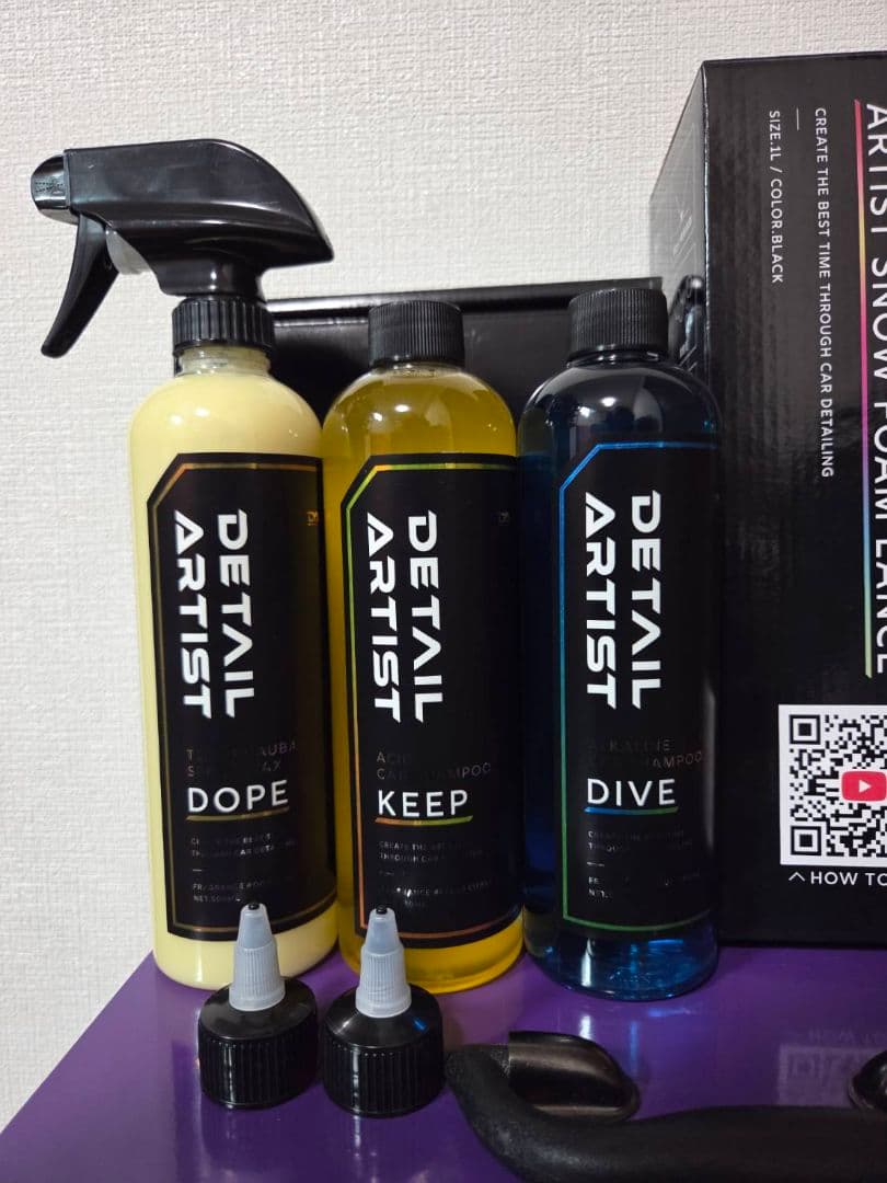 DETAIL ARTIST スノーフォームランスセット