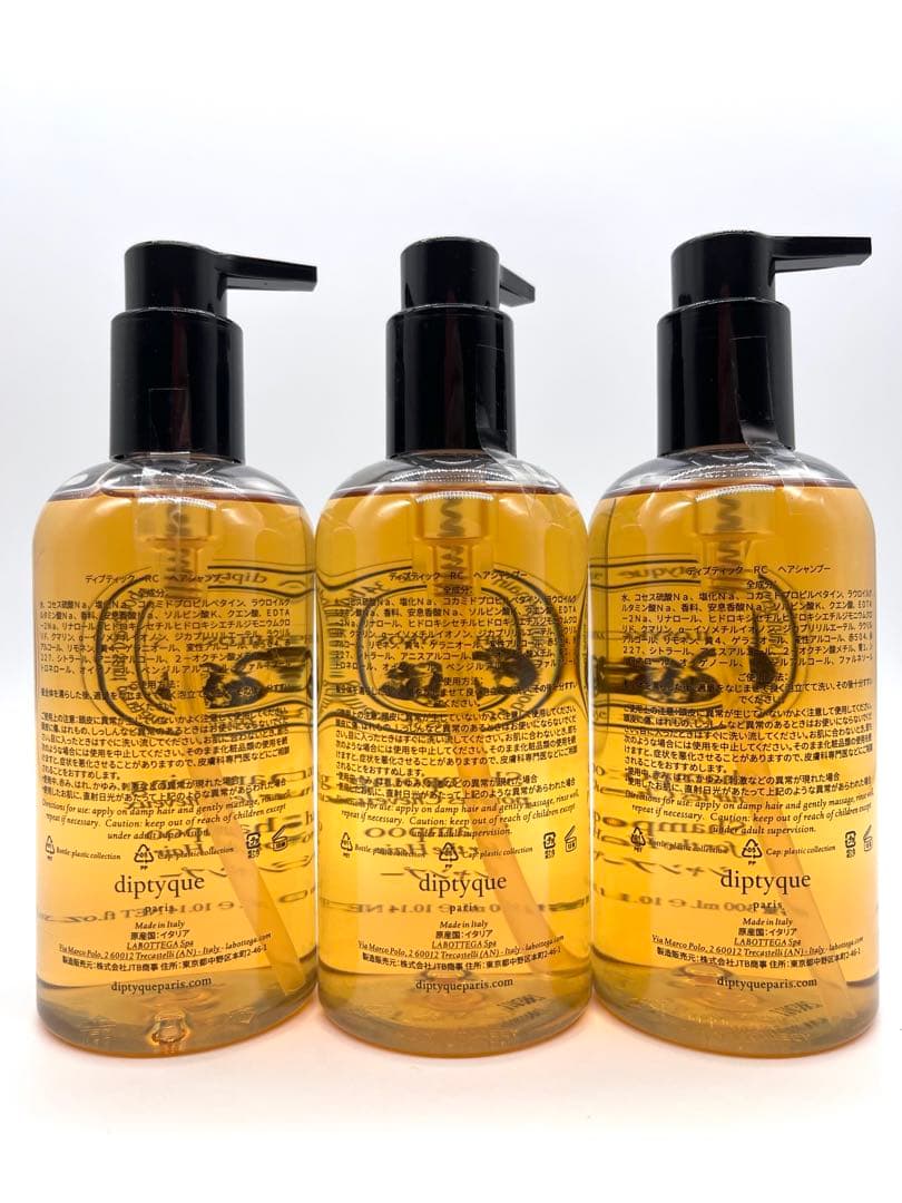 【新品未使用】diptyque シャンプー　300ml 3本セット　匿名配送