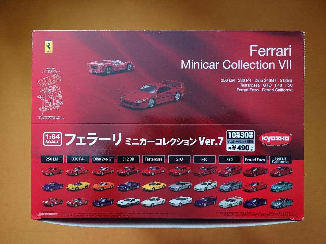 京商1/64フェラーリミニカーシリーズ7新品未組立10種20台