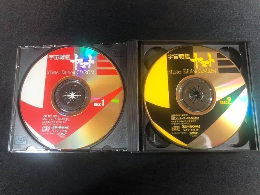 宇宙戦艦ヤマト Master-Edition CD-ROM