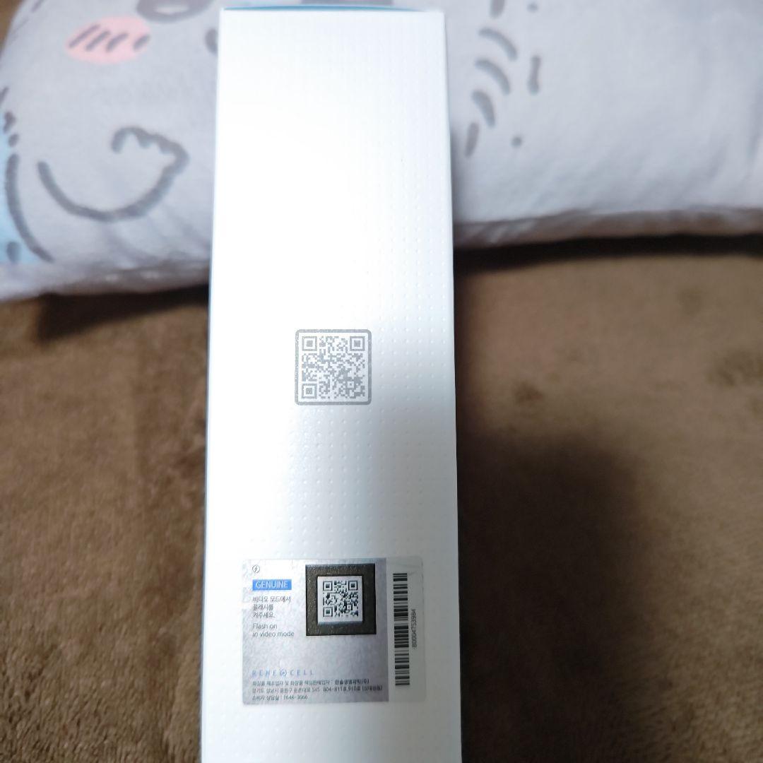 ルネセル☆トナー＆ヒアルロックセラム2点セット☆