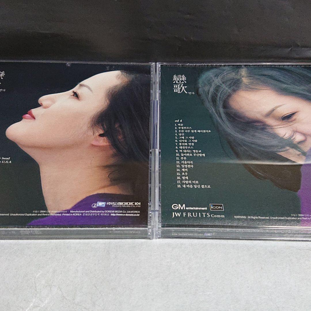 韓流バラード  (戀歌 3)  5枚組  CD